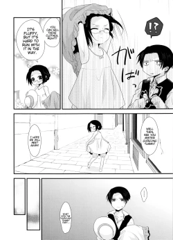 Page 10 of kiss me once again 1-2