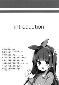 Page 3 of Oniichan, do you like cat ears?