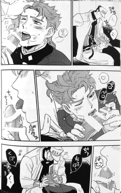 Page 14 of 28×17,17×28