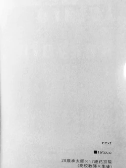 Page 2 of 28×17,17×28