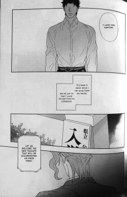 Page 38 of 28×17,17×28