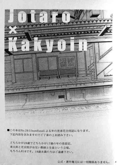 Download 28×17,17×28