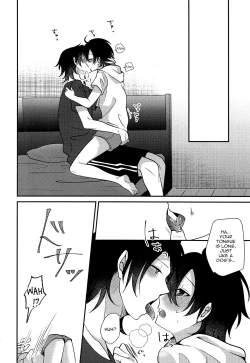 Page 13 of Boku to Onii-chan no Naisho no Orusuban