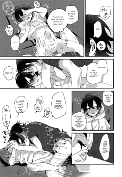 Page 20 of Boku to Onii-chan no Naisho no Orusuban