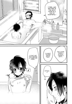 Page 28 of Boku to Onii-chan no Naisho no Orusuban