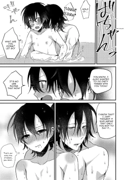 Page 32 of Boku to Onii-chan no Naisho no Orusuban