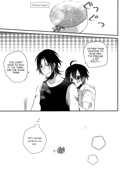 Page 34 of Boku to Onii-chan no Naisho no Orusuban