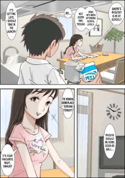 Page 3 of Hitotsu Yane no Shita Vol. 1