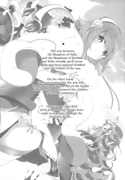 Page 2 of Shiendo if