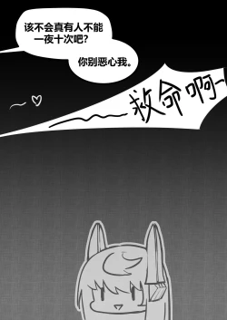 Page 20 of 空想本（核胁）五周年贺图 Warship Girls/战舰少女