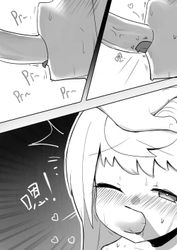 Page 7 of 空想本（核胁）五周年贺图 Warship Girls/战舰少女