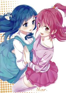 Page 3 of Hatsumitsu