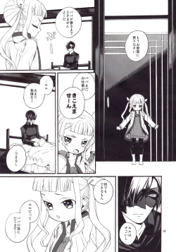 Page 13 of Daika no Taika