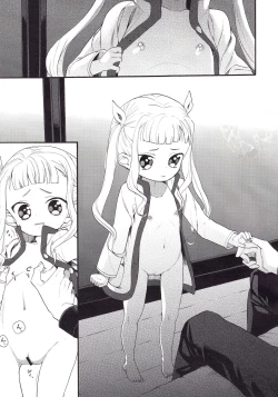 Page 16 of Daika no Taika