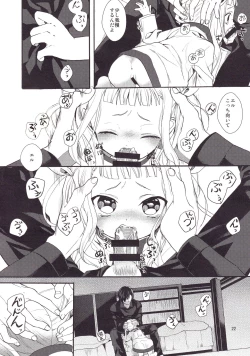 Page 21 of Daika no Taika