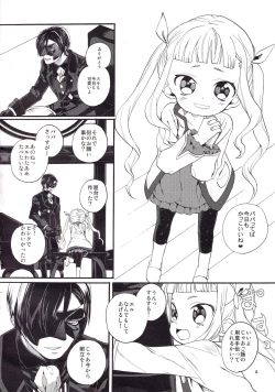 Page 3 of Daika no Taika