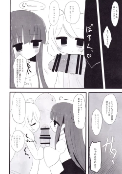 Page 11 of Yukimi to Kozue to Lolicon P to