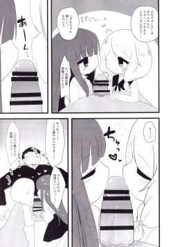 Page 12 of Yukimi to Kozue to Lolicon P to