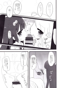 Page 26 of Yukimi to Kozue to Lolicon P to