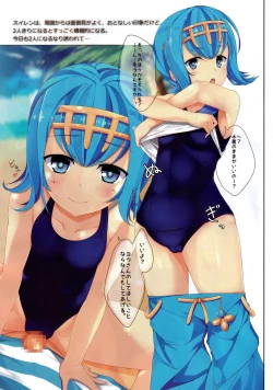 Page 10 of Trick Effect 5