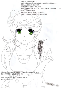 Page 16 of Trick Effect 5