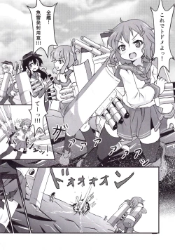 Page 3 of Ikazuchi for You
