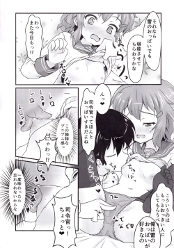 Page 8 of Ikazuchi for You
