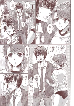 Page 11 of Seacret Lesson