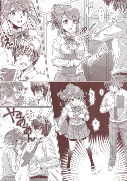 Page 3 of Seacret Lesson