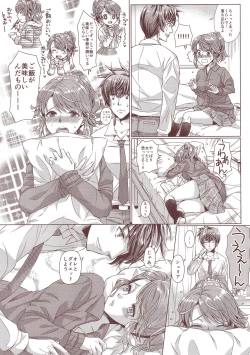 Page 5 of Seacret Lesson