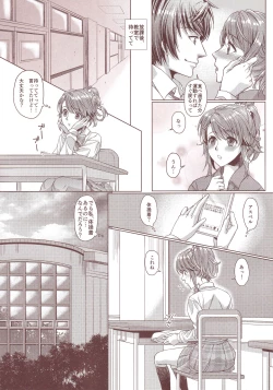 Page 6 of Seacret Lesson