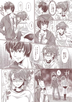 Page 9 of Seacret Lesson