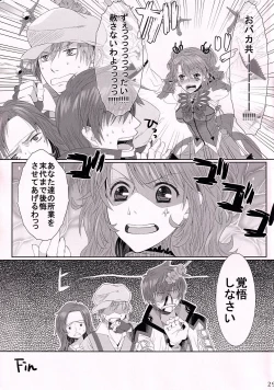 Page 28 of C.C. Re recording 01