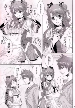 Page 4 of C.C. Re recording 01