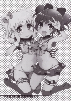 Page 2 of MAD PRISM Dream Nights