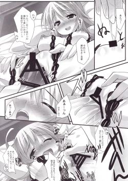 Page 13 of Non Stop Girl