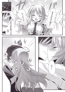 Page 7 of Non Stop Girl