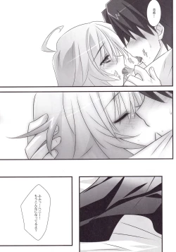 Page 8 of Non Stop Girl