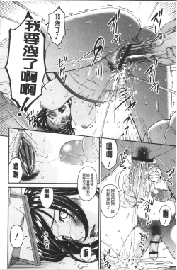 Page 116 of Shokurei