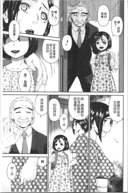 Page 133 of Shokurei