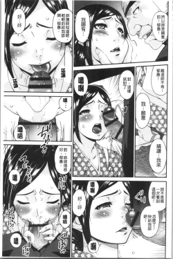 Page 135 of Shokurei