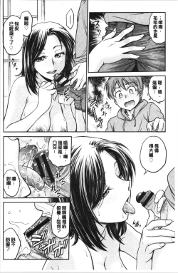 Page 11 of Kanojo no Shitagi o Nusundara... | 把她的內褲給偷走的話...