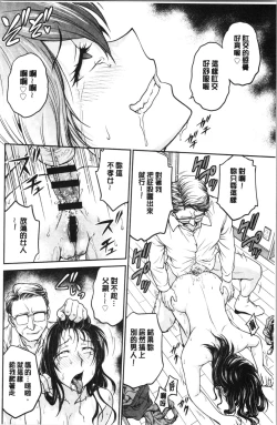 Page 53 of Kanojo no Shitagi o Nusundara... | 把她的內褲給偷走的話...