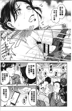 Page 69 of Kanojo no Shitagi o Nusundara... | 把她的內褲給偷走的話...