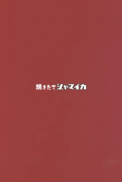 Page 27 of Chinpo Yakuza Miporin 4 Koucha Kairaku Choukyou Hen