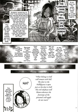 Page 24 of Hyakkasou2 <<Souzetsu! Kaidou Fujin no Densetsu>>