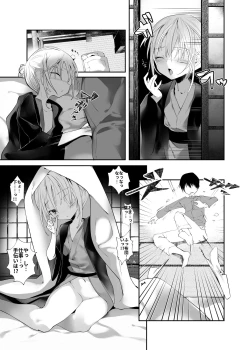 Page 106 of Kaisoikkenchou Aizoban