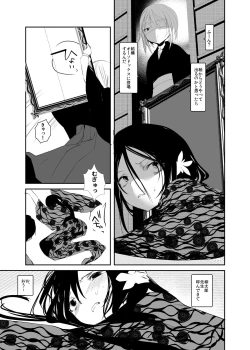 Page 128 of Kaisoikkenchou Aizoban