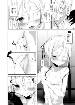 Page 141 of Kaisoikkenchou Aizoban