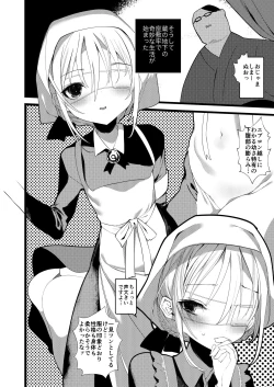 Page 175 of Kaisoikkenchou Aizoban